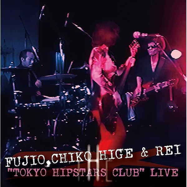 Amazon.co.jp: 山口冨士夫&チコヒゲ FUJIO AND HIGE LIVE 1989 [DVD